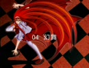 『真月譚　月姫』サウンドトラック集