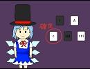 チルノン教授と冷たい氷・第１５章＜中編Ｊ＞【レイトン×東方】 