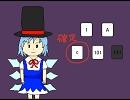 チルノン教授と冷たい氷・第１５章＜中編Ｌ＞【レイトン×東方】 