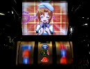 ゆっくりパチスロ実況　ひぐらしのなく頃に祭編　第２話