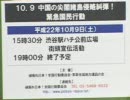 【デモ告知】10月9日（土）、10月16日（土）　緊急国民運動詳細！