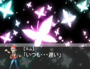 【萌えもん】夢と悪夢と珍道旅 第十一話【金銀ver】