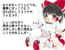 残念すぎる画力だけど霊夢描いてみた。