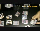 【遊戯王】 どや顔☆決闘動画　part4-2 【闇のゲーム】