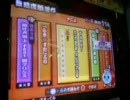 AC太鼓の達人14 Tank!(表)