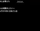 この放送という場をかしてください・・・ 2枠目1/2