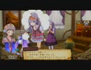 【トトリのゆトリエ】ゆっくり実況してみた【28】