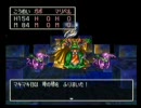 ドラクエ7 無職主人公一人旅6