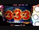 【パチンコ】バラエティー配信 北斗の拳 ユリアVer 50回目【実機】