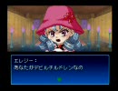 【真・女神転生デビルチルドレン】デビチルやるぜpart7【実況プレイ】