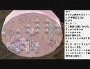 09/03/21 しんすけ生配信④