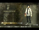 【GEB】男性キャラボイス集－４【体験版】