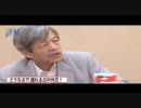 田原総一郎　日本人はもっと中国に怒れ！！