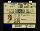 閑談！タクティクスオウガ　part23