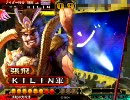 【三国志大戦】蛇矛が逝く ～第122回～