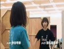 yan