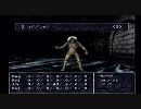 コロコロが行く Wizardry Dimguil 実況プレイ part24