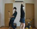 【おちゃめ機能】ギター付きで踊ってみた【へたれ兄妹】