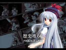 東方でタイピングみたいなの作ってみた～Ｈａｒｄぐらい