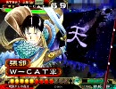 【三国志大戦３】　俺達の１００億とともに覇王を目指す　【3億返済】