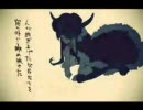 滑舌悪いけど「The Beast.」歌ってみた　ver.みつる