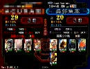 三国志大戦3 香港引退の人達 チームBOX動画 45
