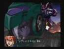 スパロボＯＧｓ外伝 蹂躙んだ視点で実況プレイ ＡＣＴ．１７