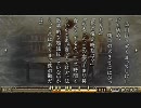 【フルボイス実況】平泉成で TRICK×LOGIC にわか乙の生放送うｐPart13-2