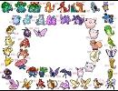 【描いてみた】マウスでポケモン１５１匹【Part.1】