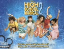 パイナップル姫ーHigh School Musical2ーティキ