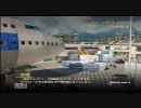 【鳥ポケ〇ンが行く】ＴＤＭ．１０強武器使ったのにorz【ＭＷ２実況】