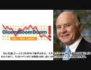 【マーク】連邦準備制度とハイパーインフレ【ファーバー】