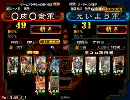 えいようの動画　局地戦～