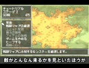 エレガントにDot Defenseで遊ぶ！2