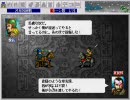 「三国志 曹操伝」を地味に実況プレイ 20回目