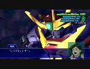 スーパーロボット大戦XO 墓25（3／4）