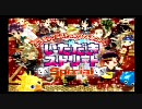 【ゆっくり】いただきストリートを実況してみたprat1【解説編】