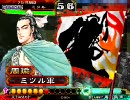 【三国志大戦3】一気呵成とともに上を目指す14【vs4枚魔道】