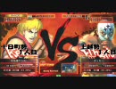 【第2回】上越vs十日町スト4対抗戦Part01(勝ち抜き戦)