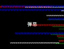 ニコニコ版AE(仮)を作ってみる 7