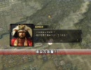 呂奉先の野望　第七十九話