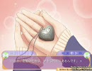 こいとれ改　part10　【プロローグ-10】