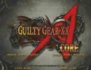 GGXX AC ９月２０日 高田馬場ミカド ナゲ杯東西混合紅白戦 その２