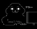 パンヤ　はもくこ、甲子園に行くの巻