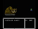 【ＭＭ】　メタルマックス　ハンターソロ旅　Ｐａｒｔ８