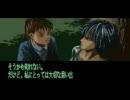 スーファミのMADARA2をプレイしてみる35(ラスト)