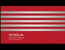 【こんな装備で】ＴＥＮＧＡ【大丈夫だ】