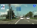 【車載動画】国道38号線走行動画その3（浦幌～幕別）