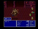 【実況】偏差値の低い俺が大泥棒目指してシーフ縛り【FF5】　part9