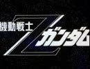 機動戦士ＺガンボルＯＰ１